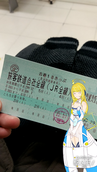 f:id:psptanukij:20171228091406p:plain