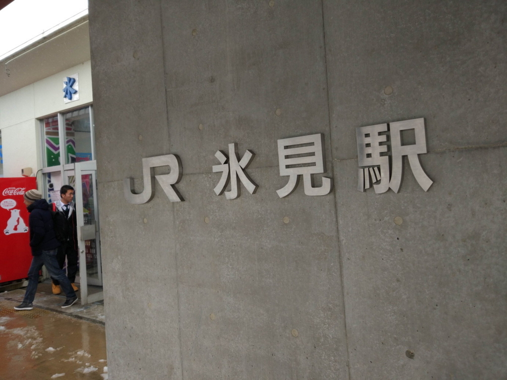 f:id:psptanukij:20171229100236j:plain