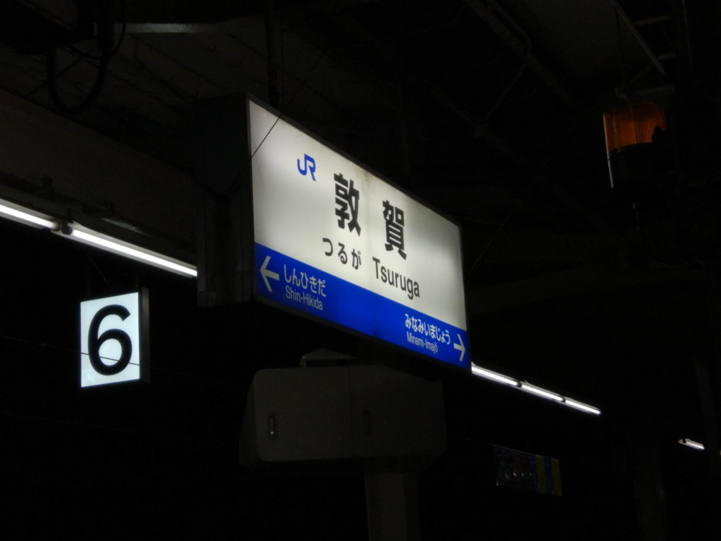 f:id:psptanukij:20171230102353j:plain