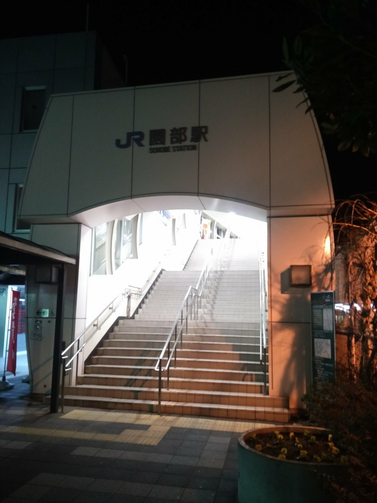 f:id:psptanukij:20180101113706j:plain