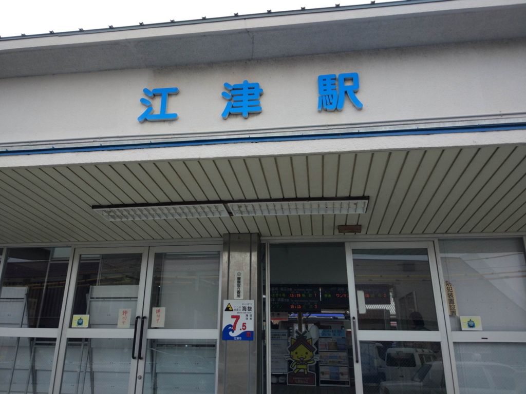 f:id:psptanukij:20180101201707j:plain