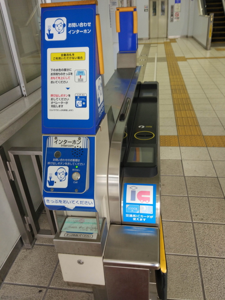 f:id:psptanukij:20180302231049j:plain