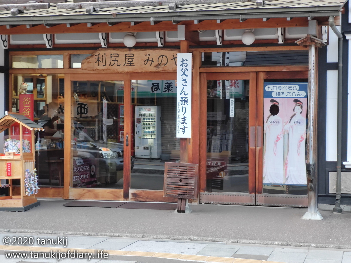 f:id:psptanukij:20210901153137j:plain