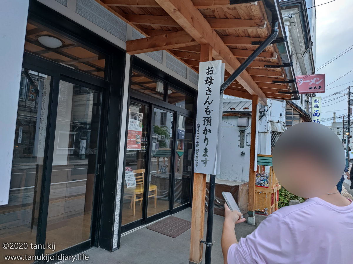 f:id:psptanukij:20210901153322j:plain